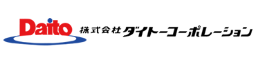 株式会社ダイトーコーポレーション